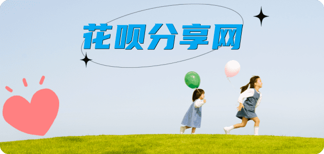 三明信用卡分享网 - 诚信24小时接单平台